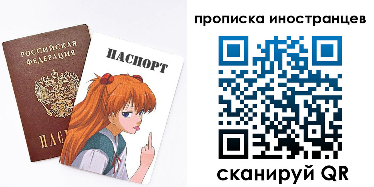 регистрация в Бокситогорске