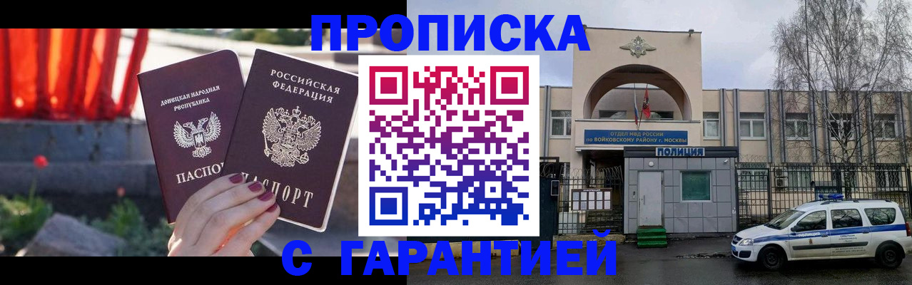 пропишу в квартире в Бокситогорске